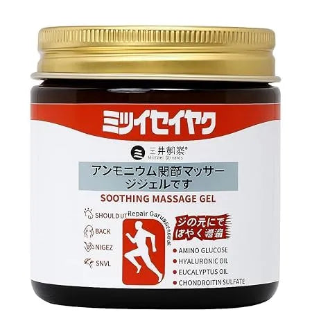 Instant Pain Relief Soothing Massage Gel | BUY 1 GET 1 FREE