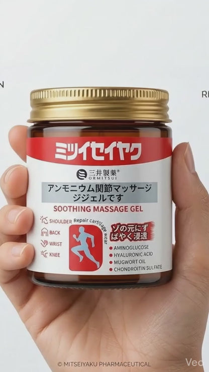 Instant Pain Relief Soothing Massage Gel | BUY 1 GET 1 FREE
